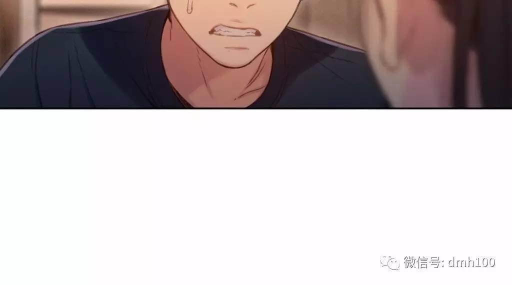 可爱的家伙 第67话 第65页