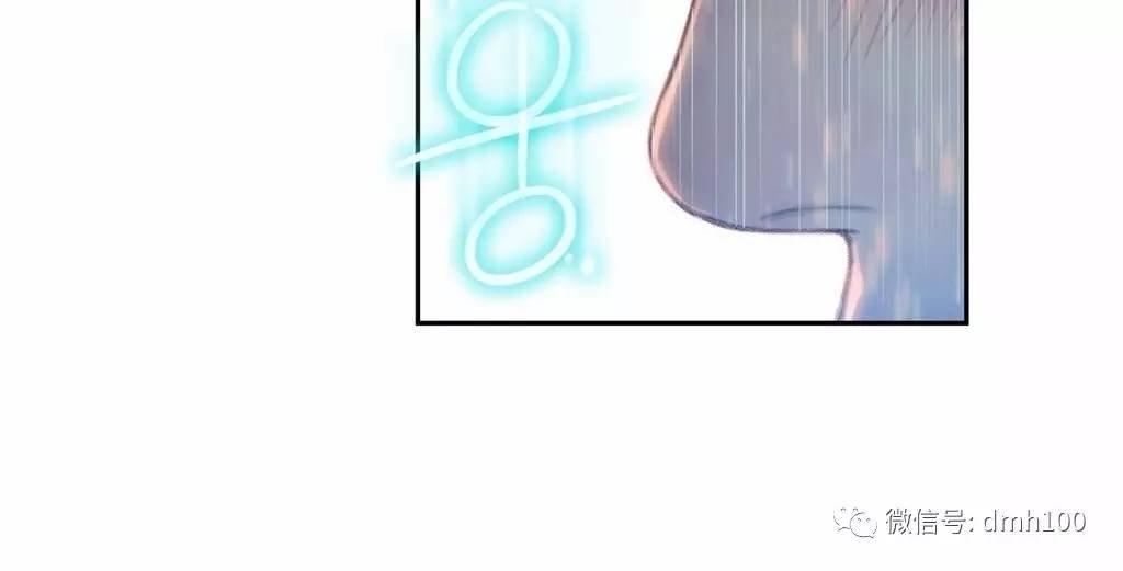 可爱的家伙 第67话 第86页