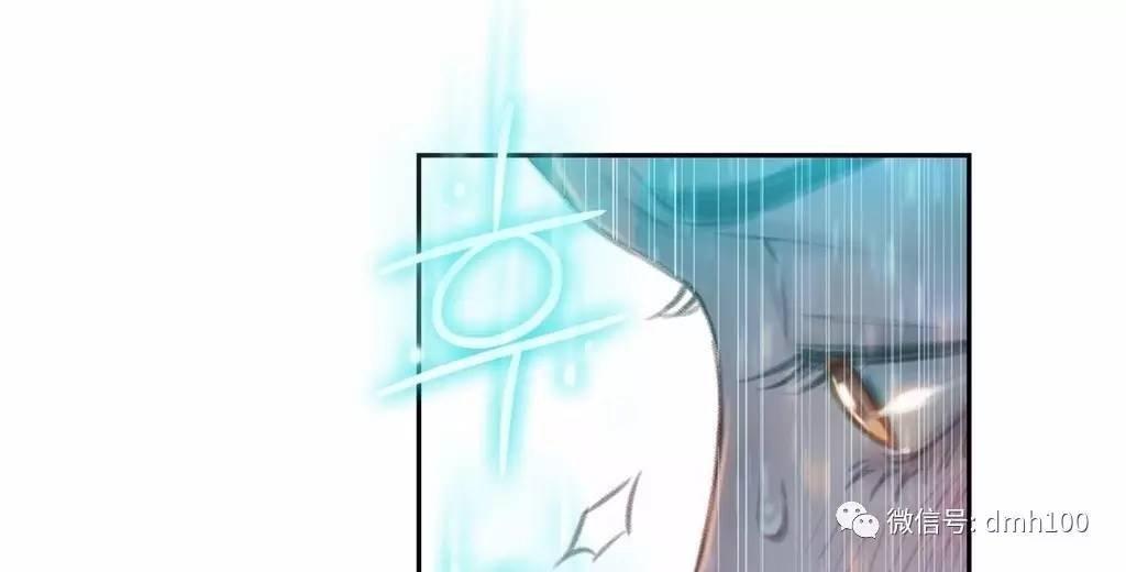 可爱的家伙 第67话 第85页