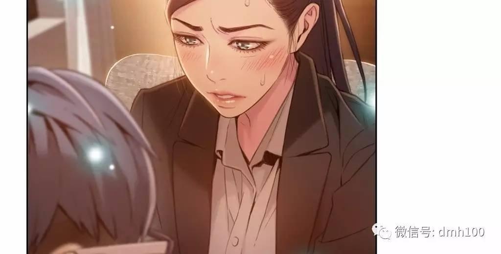 可爱的家伙 第67话 第88页