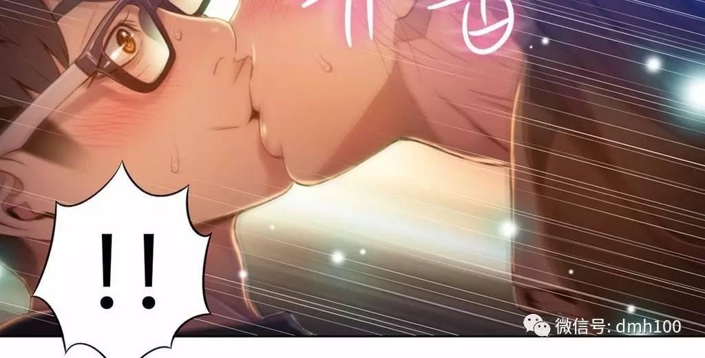 可爱的家伙 第67话 第102页
