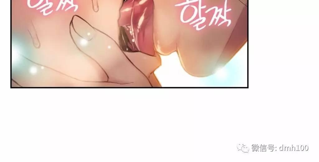 可爱的家伙 第67话 第107页