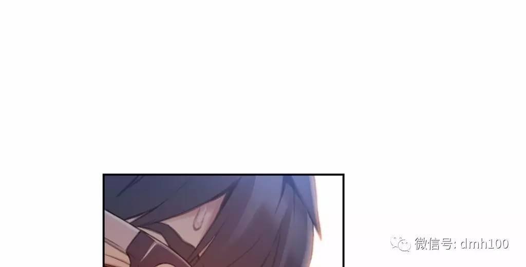 可爱的家伙 第67话 第99页