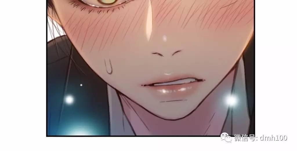 可爱的家伙 第67话 第113页