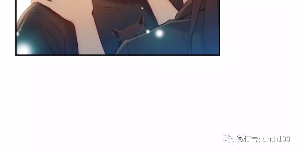 可爱的家伙 第67话 第116页