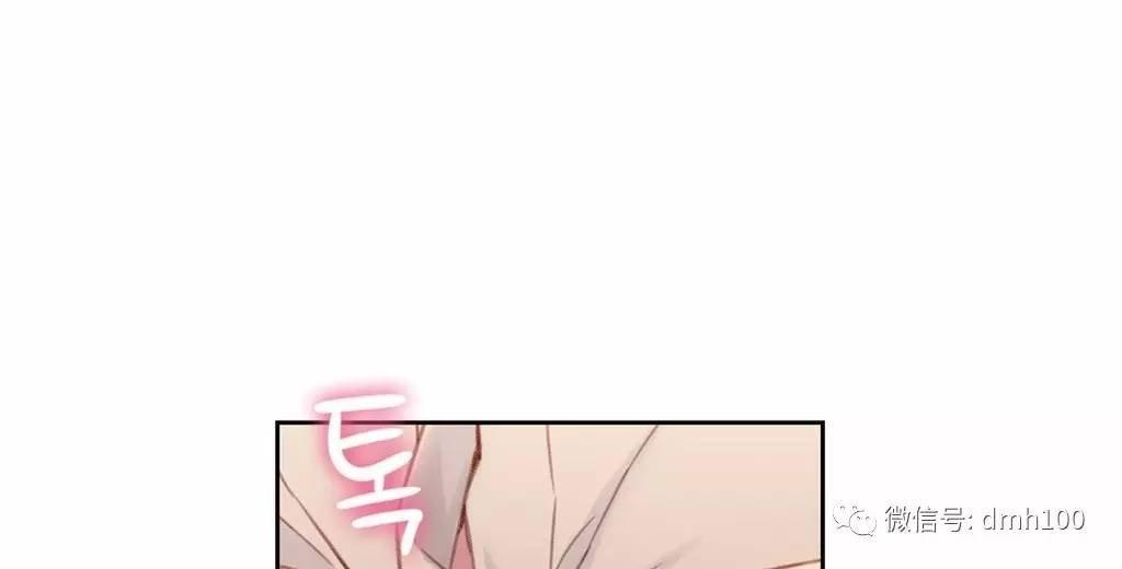 可爱的家伙 第67话 第119页