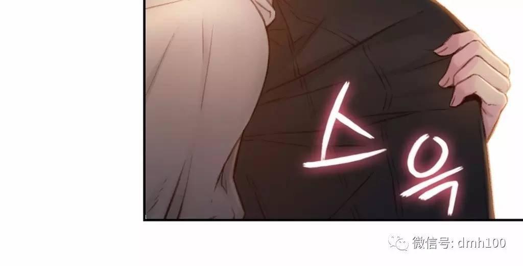 可爱的家伙 第67话 第118页