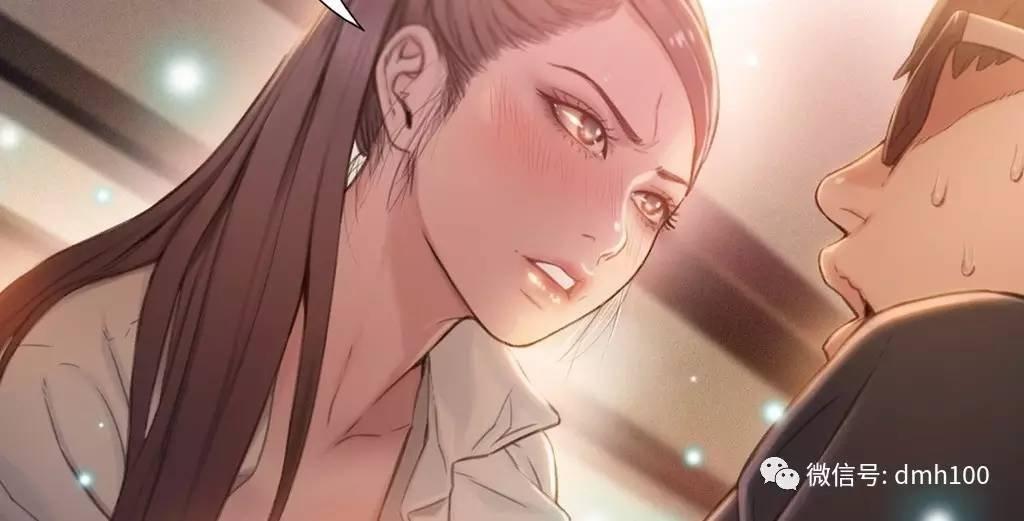 可爱的家伙 第67话 第129页