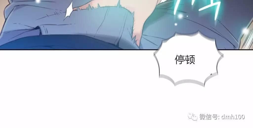 可爱的家伙 第67话 第125页