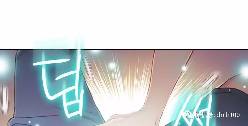 可爱的家伙 第67话 第124页