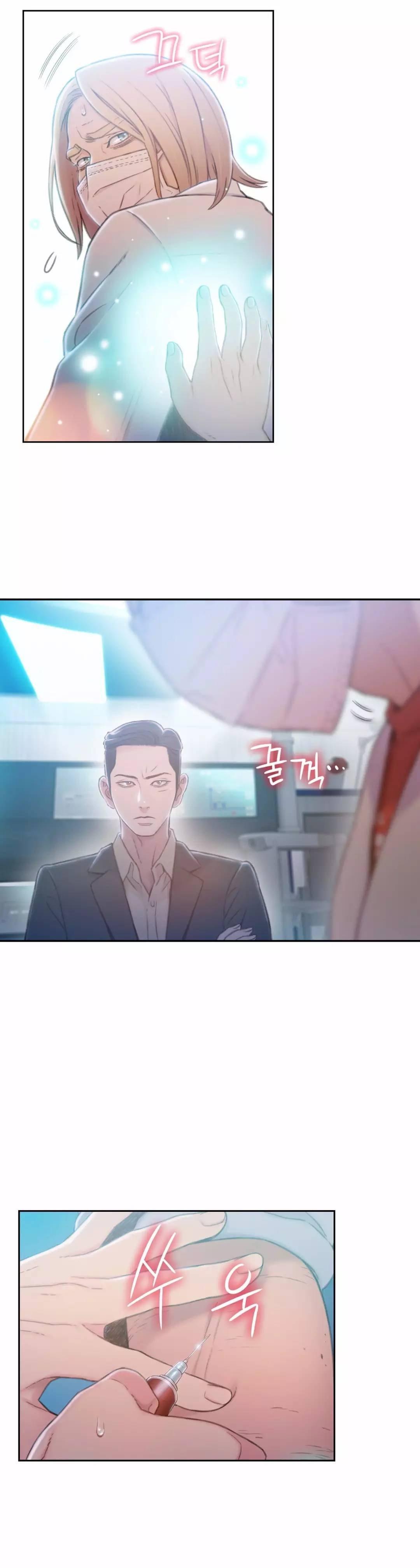 可爱的家伙 第72话 第8页