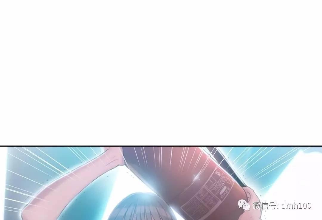 可爱的家伙 第73话 第3页
