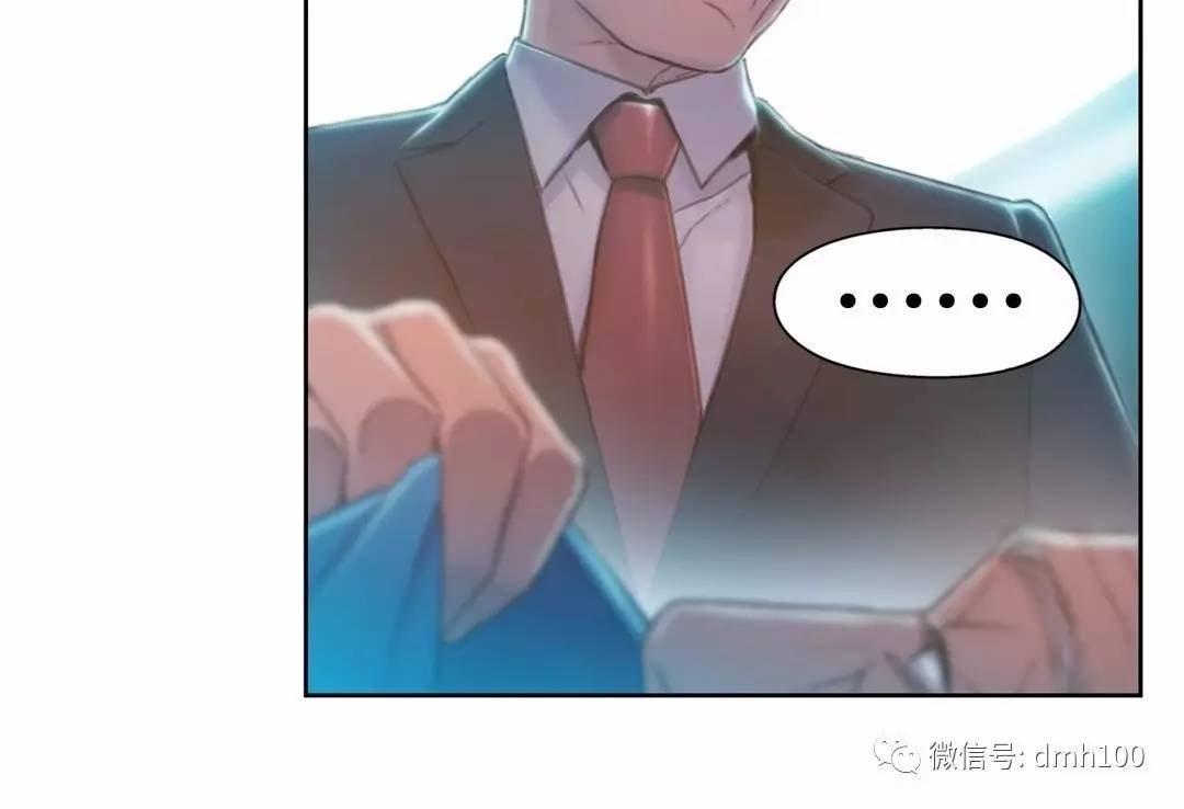 可爱的家伙 第73话 第42页