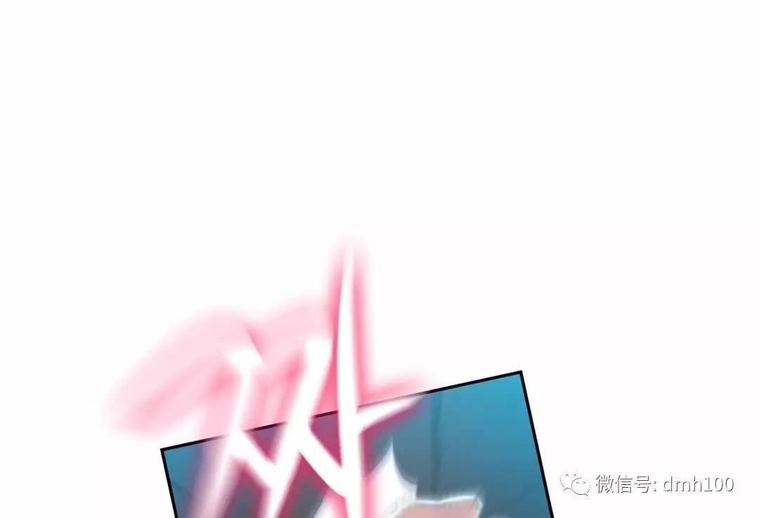可爱的家伙 第73话 第47页