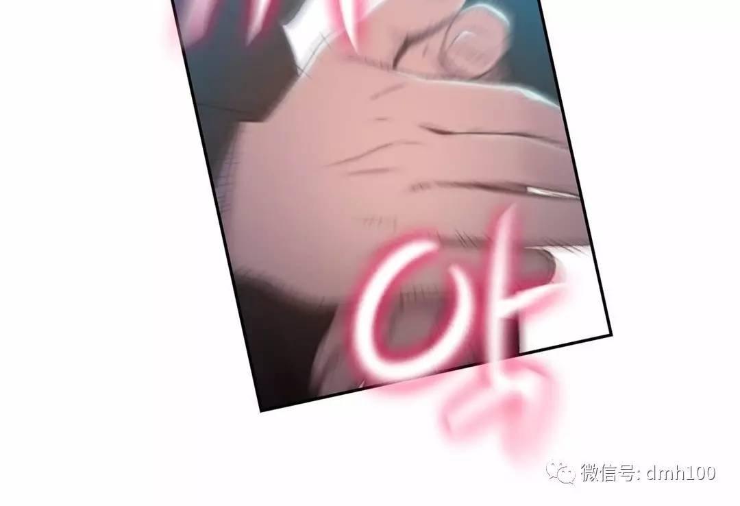 可爱的家伙 第73话 第48页