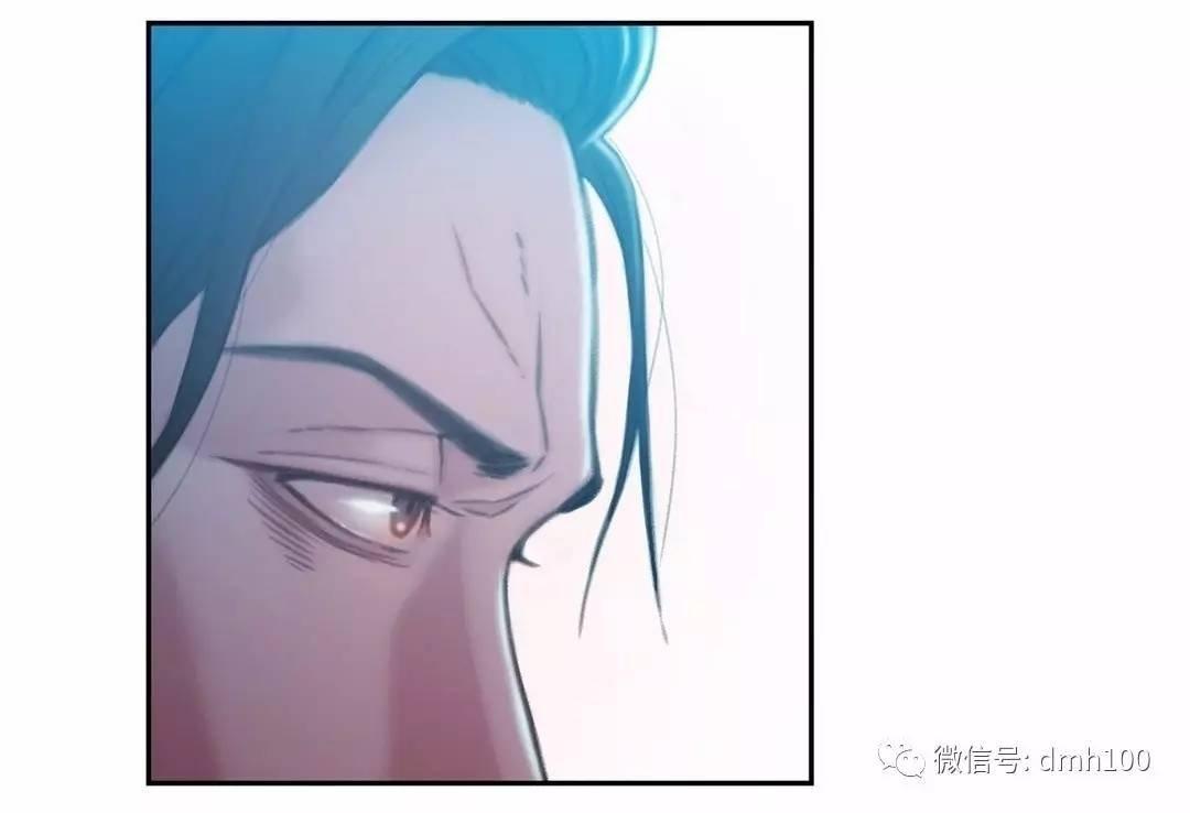 可爱的家伙 第73话 第68页