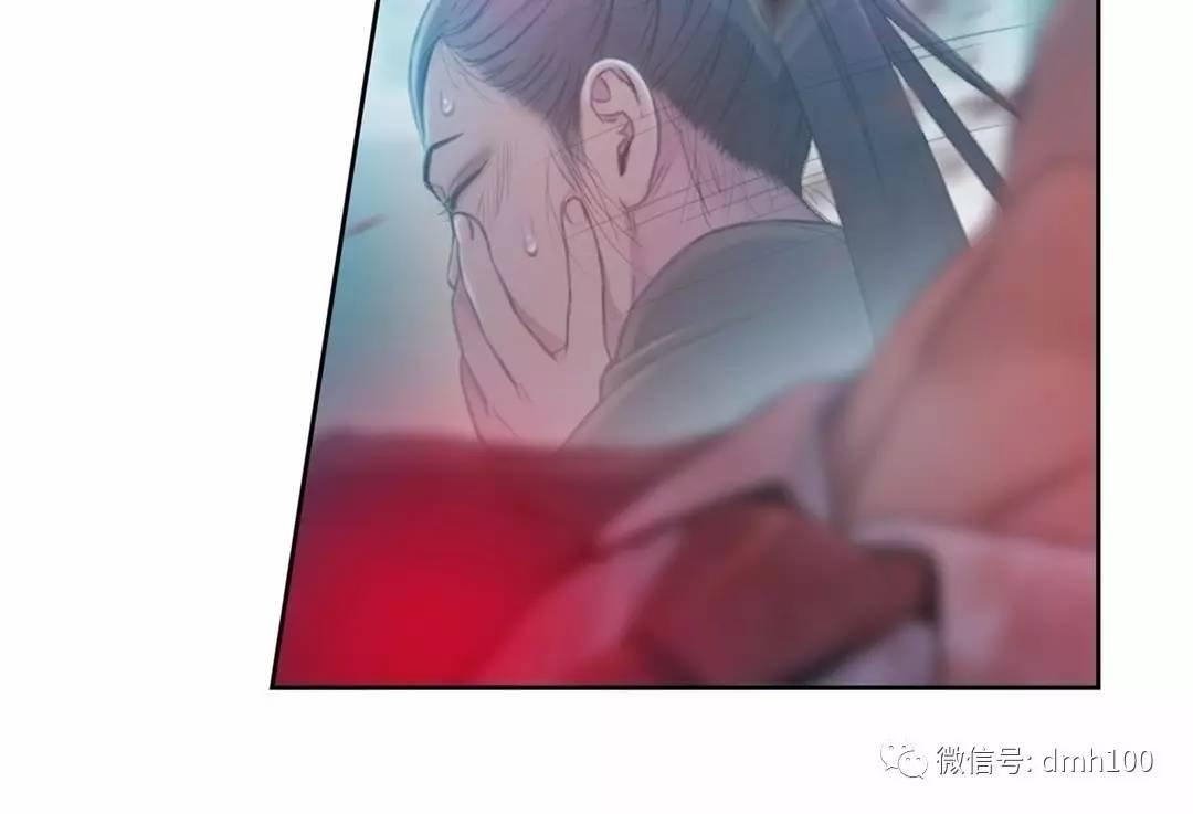 可爱的家伙 第73话 第72页