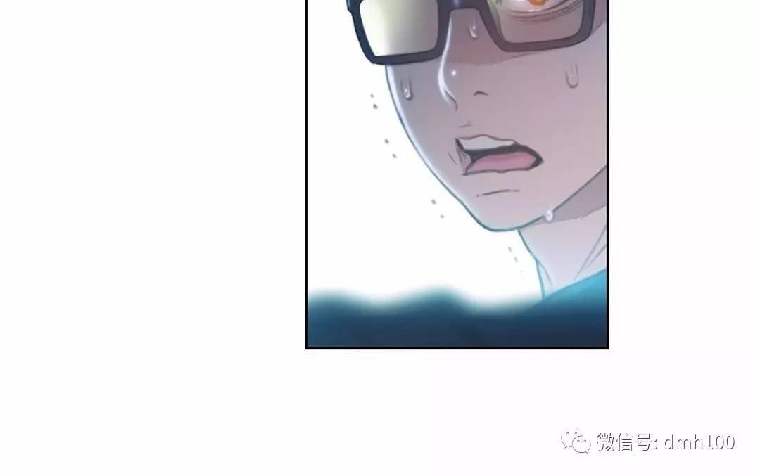 可爱的家伙 第73话 第87页