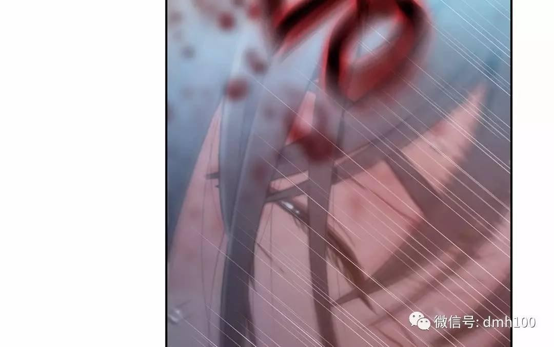 可爱的家伙 第73话 第90页