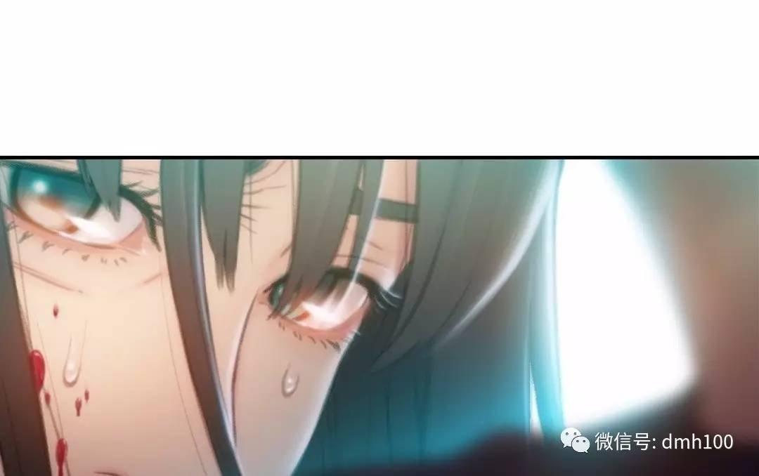 可爱的家伙 第73话 第96页