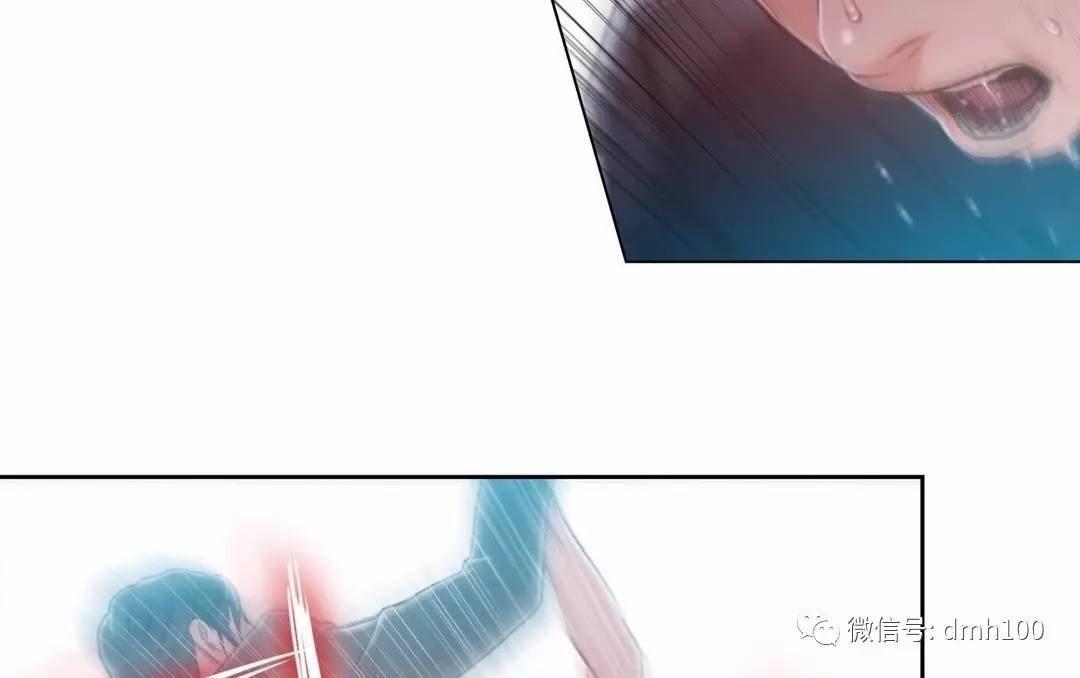 可爱的家伙 第73话 第105页
