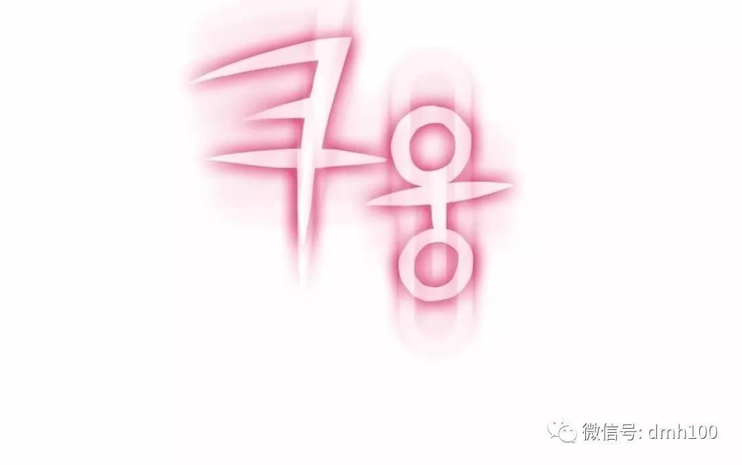 可爱的家伙 第73话 第107页