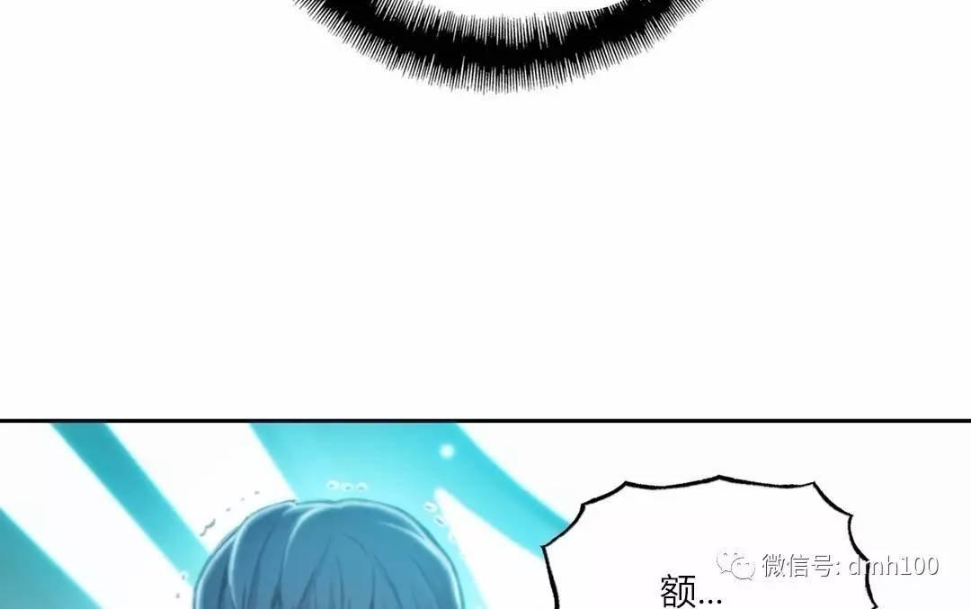 可爱的家伙 第73话 第109页