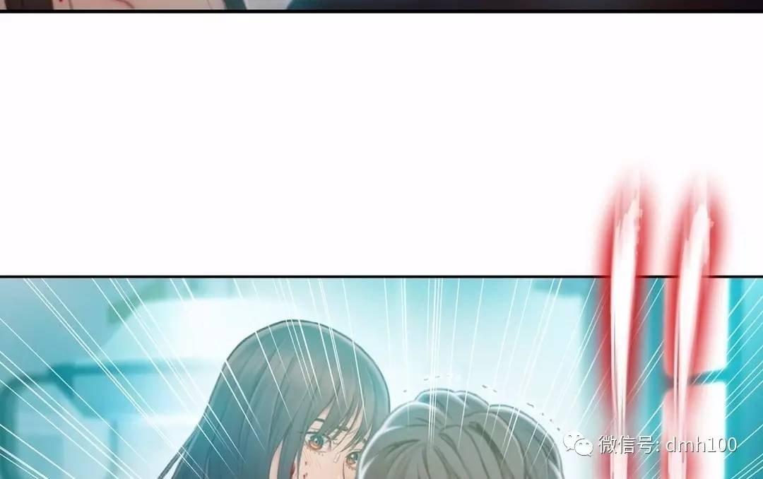 可爱的家伙 第73话 第97页