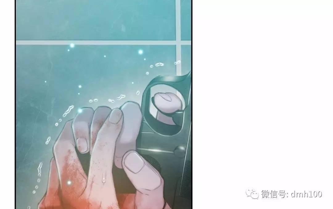 可爱的家伙 第73话 第112页