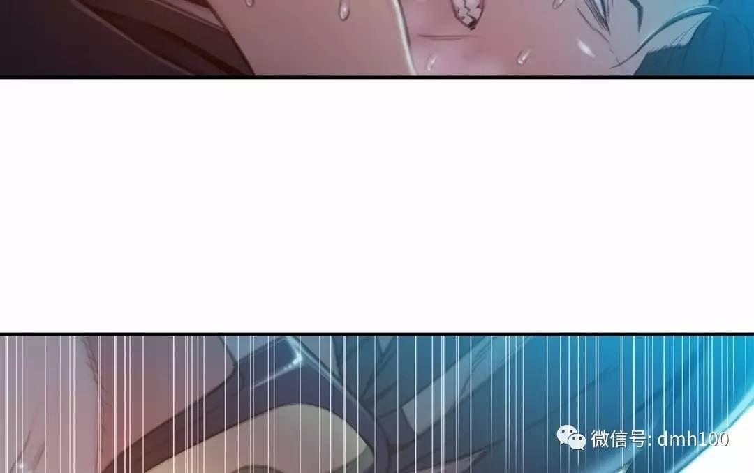 可爱的家伙 第73话 第115页