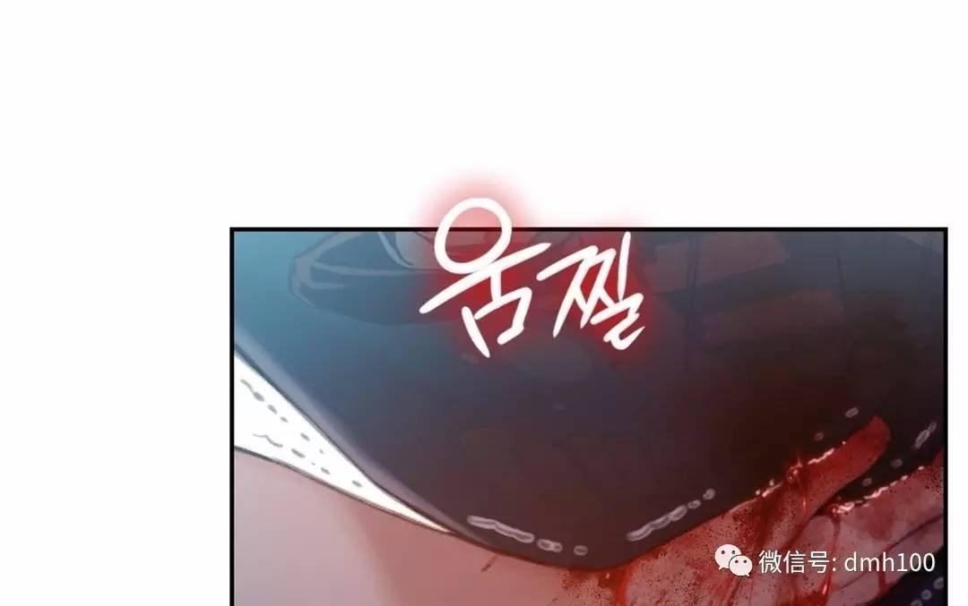 可爱的家伙 第73话 第117页