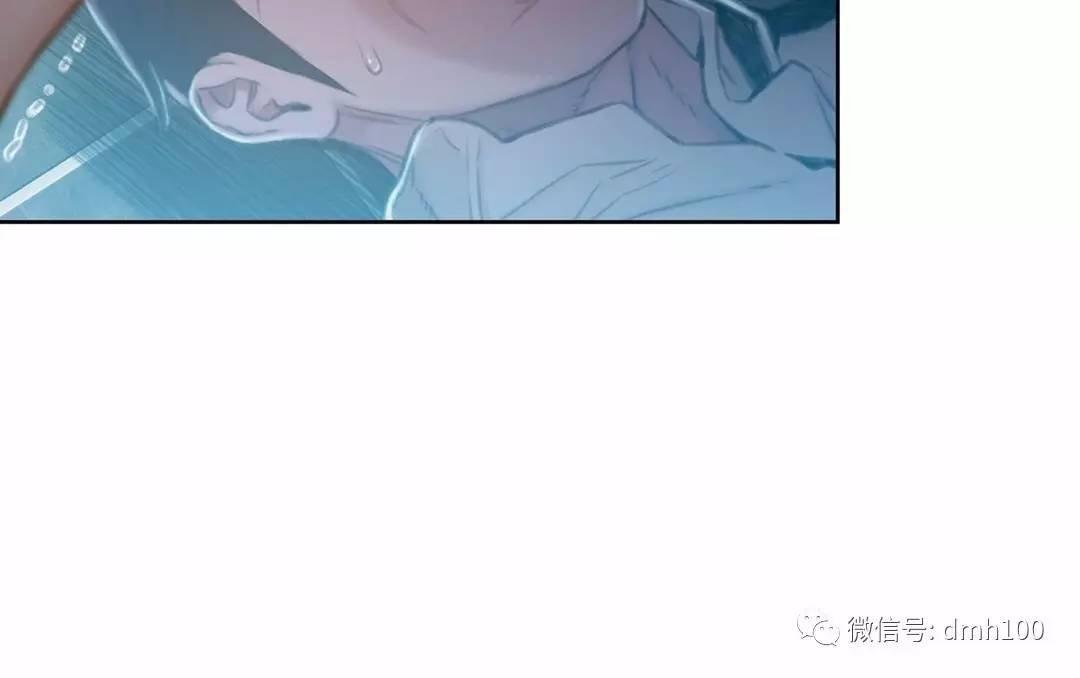 可爱的家伙 第73话 第120页
