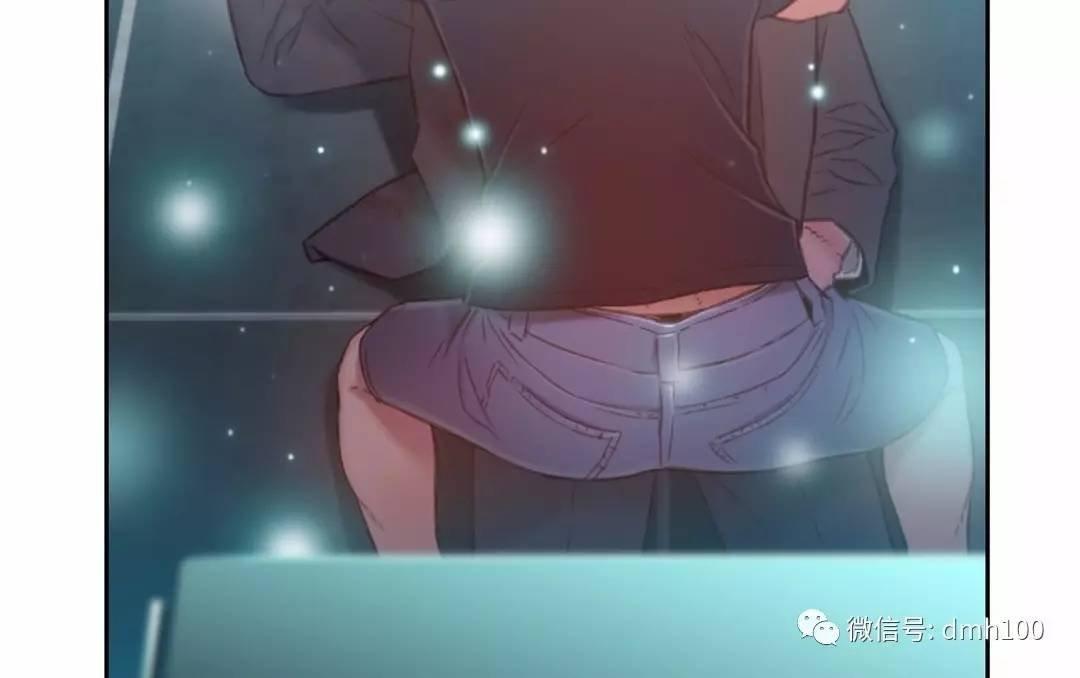 可爱的家伙 第73话 第133页