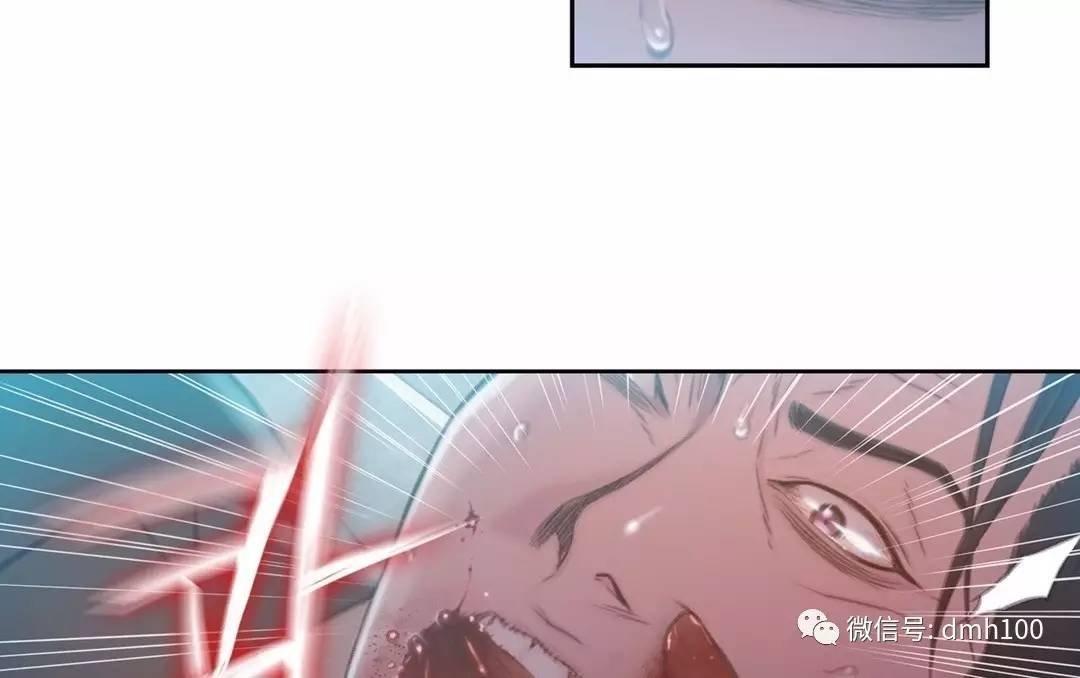 可爱的家伙 第73话 第123页