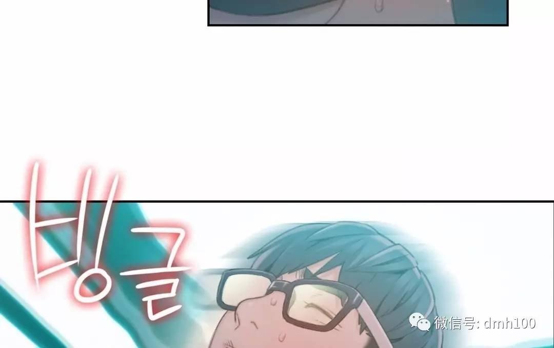 可爱的家伙 第73话 第136页