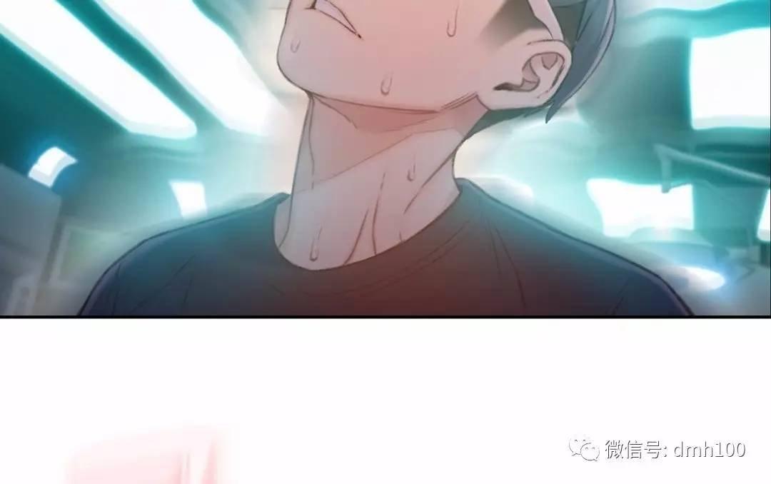 可爱的家伙 第73话 第137页