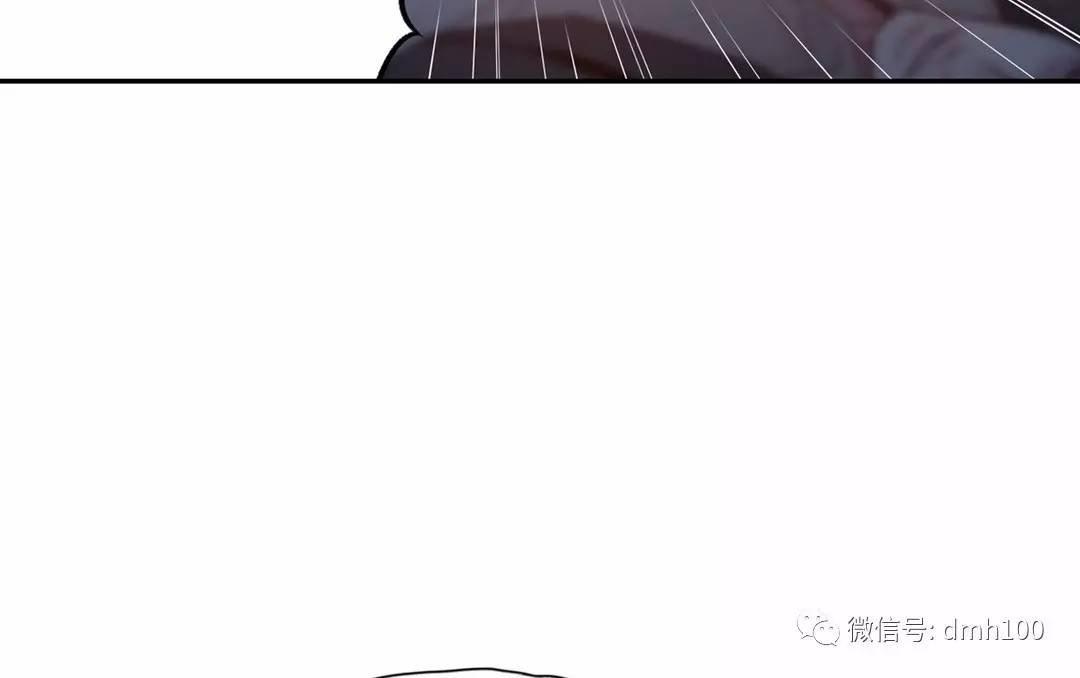 可爱的家伙 第73话 第142页