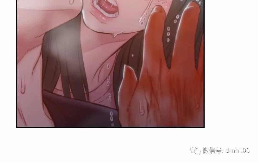 可爱的家伙 第73话 第144页