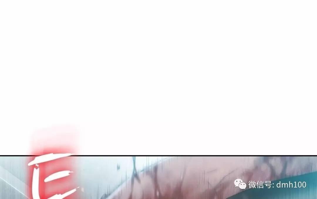 可爱的家伙 第73话 第147页