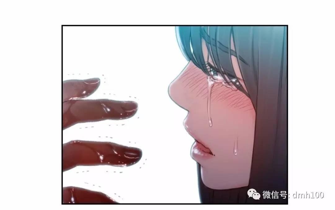 可爱的家伙 第73话 第146页