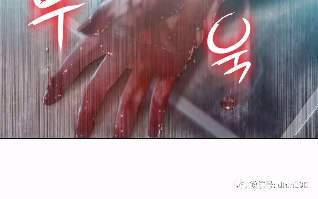 可爱的家伙 第73话 第148页