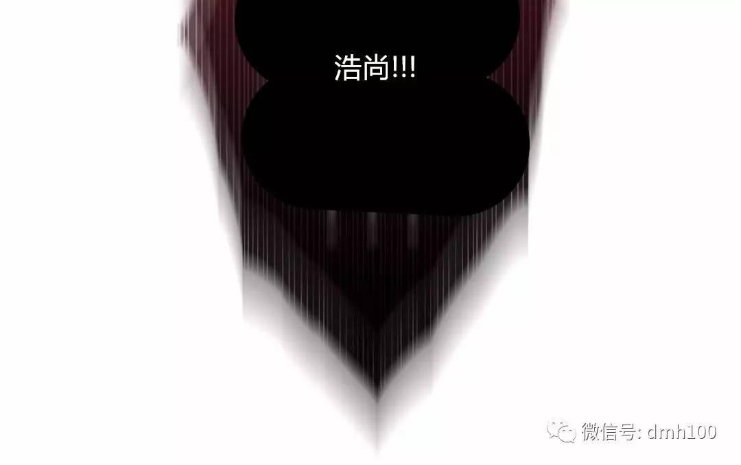 可爱的家伙 第73话 第150页