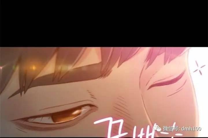 可爱的家伙 第74话 第3页