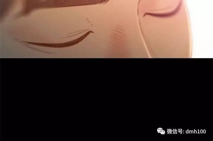 可爱的家伙 第74话 第2页