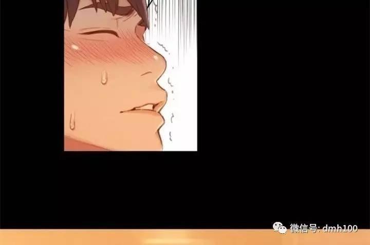 可爱的家伙 第74话 第9页