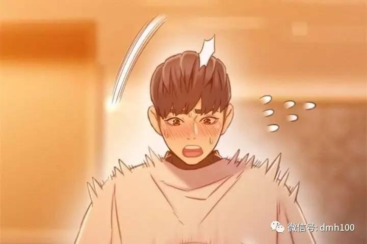 可爱的家伙 第74话 第10页