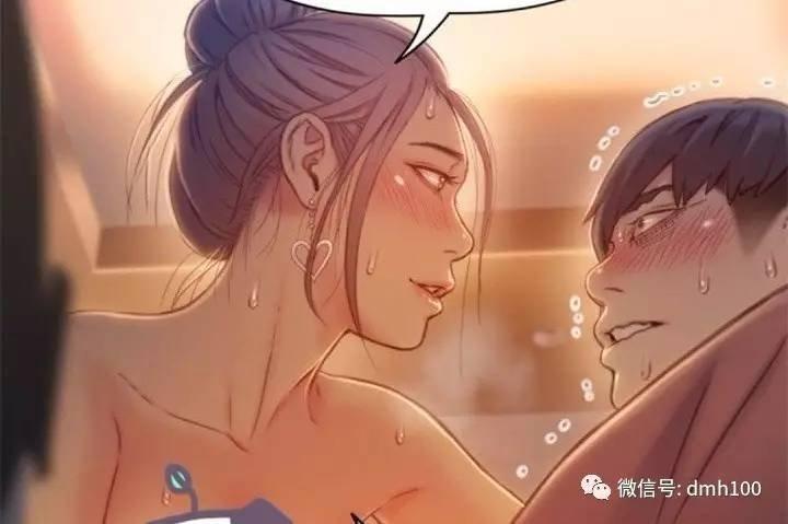 可爱的家伙 第74话 第20页