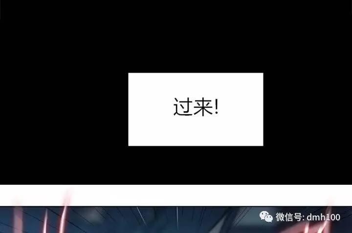 可爱的家伙 第74话 第22页