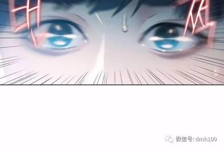 可爱的家伙 第74话 第23页