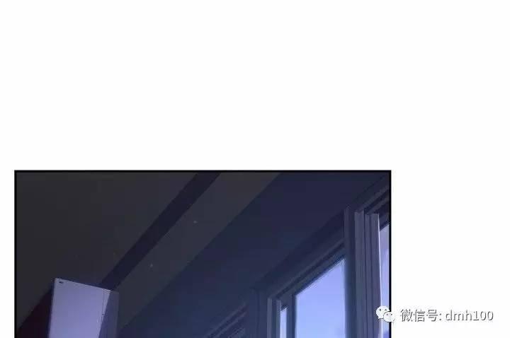 可爱的家伙 第74话 第25页
